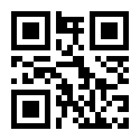 QR-Code zur Seite https://www.isbn.de/9789819935680