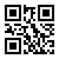 QR-Code zur Seite https://www.isbn.de/9789819935710