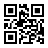 QR-Code zur Seite https://www.isbn.de/9789819936373