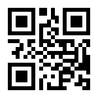 QR-Code zur Buchseite 9789819936700
