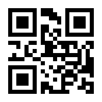 QR-Code zur Seite https://www.isbn.de/9789819938209
