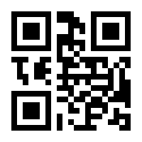 QR-Code zur Seite https://www.isbn.de/9789819938223