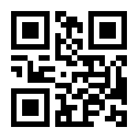 QR-Code zur Seite https://www.isbn.de/9789819939305
