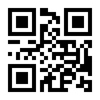 QR-Code zur Seite https://www.isbn.de/9789819939589
