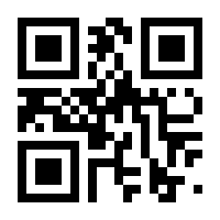 QR-Code zur Seite https://www.isbn.de/9789819939701