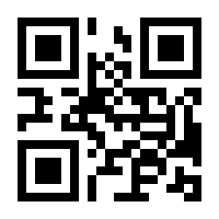 QR-Code zur Seite https://www.isbn.de/9789819939725