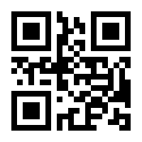 QR-Code zur Seite https://www.isbn.de/9789819939879