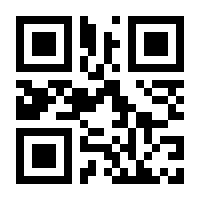 QR-Code zur Seite https://www.isbn.de/9789819940264