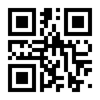 QR-Code zur Seite https://www.isbn.de/9789819941681