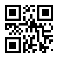 QR-Code zur Seite https://www.isbn.de/9789819943135