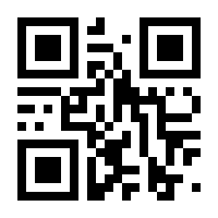 QR-Code zur Seite https://www.isbn.de/9789819945184