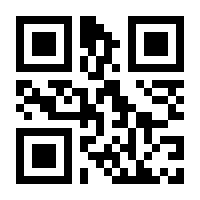 QR-Code zur Buchseite 9789819946266
