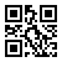 QR-Code zur Buchseite 9789819947232