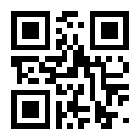 QR-Code zur Seite https://www.isbn.de/9789819949090