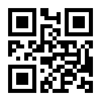 QR-Code zur Seite https://www.isbn.de/9789819949120