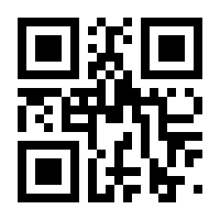 QR-Code zur Seite https://www.isbn.de/9789819950638