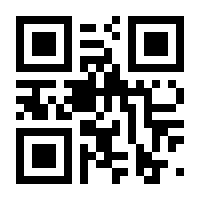 QR-Code zur Seite https://www.isbn.de/9789819950706