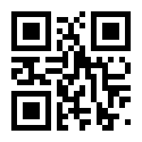 QR-Code zur Seite https://www.isbn.de/9789819950799