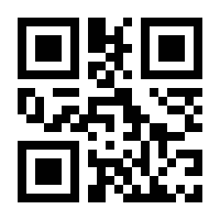 QR-Code zur Seite https://www.isbn.de/9789819950829