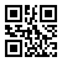 QR-Code zur Seite https://www.isbn.de/9789819950942