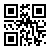 QR-Code zur Seite https://www.isbn.de/9789819952892