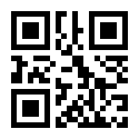 QR-Code zur Seite https://www.isbn.de/9789819958474