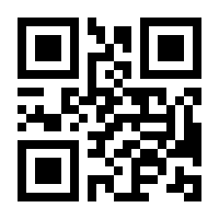 QR-Code zur Seite https://www.isbn.de/9789819959860