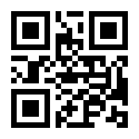 QR-Code zur Seite https://www.isbn.de/9789819960743