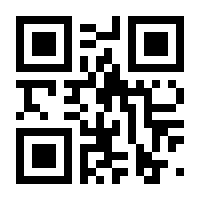 QR-Code zur Seite https://www.isbn.de/9789819960767
