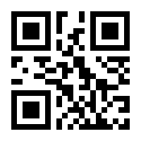 QR-Code zur Seite https://www.isbn.de/9789819960798