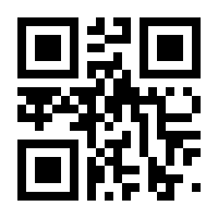 QR-Code zur Seite https://www.isbn.de/9789819962686