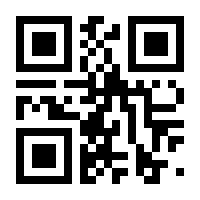QR-Code zur Seite https://www.isbn.de/9789819966431