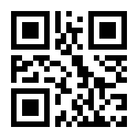 QR-Code zur Seite https://www.isbn.de/9789819966455