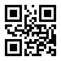 QR-Code zur Seite https://www.isbn.de/9789819967148