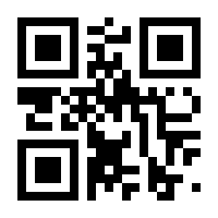 QR-Code zur Seite https://www.isbn.de/9789819967162