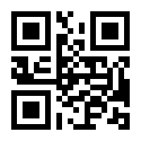 QR-Code zur Buchseite 9789819968589