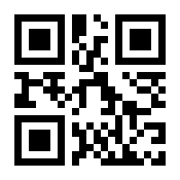 QR-Code zur Seite https://www.isbn.de/9789819968596