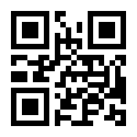 QR-Code zur Seite https://www.isbn.de/9789819969067