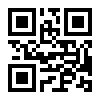 QR-Code zur Seite https://www.isbn.de/9789819970797