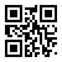 QR-Code zur Seite https://www.isbn.de/9789819971114