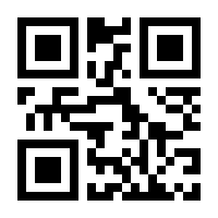 QR-Code zur Buchseite 9789819971152