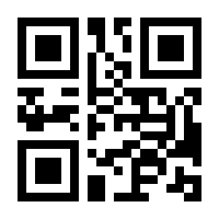 QR-Code zur Seite https://www.isbn.de/9789819971534