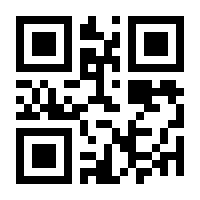 QR-Code zur Seite https://www.isbn.de/9789819972296