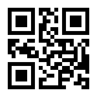 QR-Code zur Seite https://www.isbn.de/9789819972999