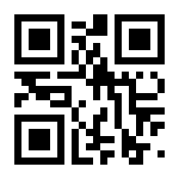 QR-Code zur Seite https://www.isbn.de/9789819973323