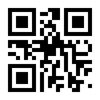 QR-Code zur Seite https://www.isbn.de/9789819974559