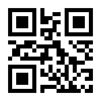 QR-Code zur Seite https://www.isbn.de/9789819975143