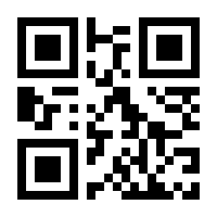 QR-Code zur Buchseite 9789819975150