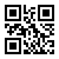 QR-Code zur Buchseite 9789819975181