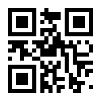 QR-Code zur Buchseite 9789819975556